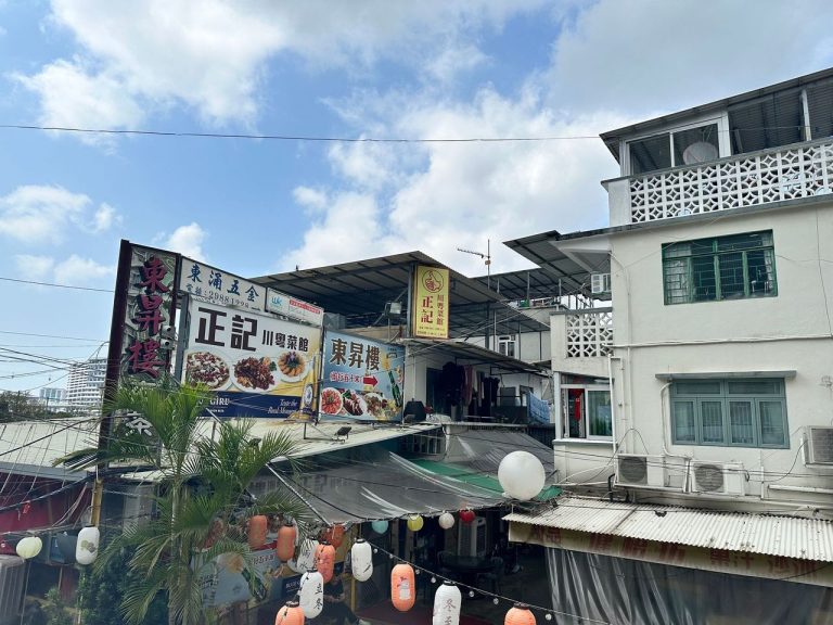 🔊📖 馬灣涌的前世今生