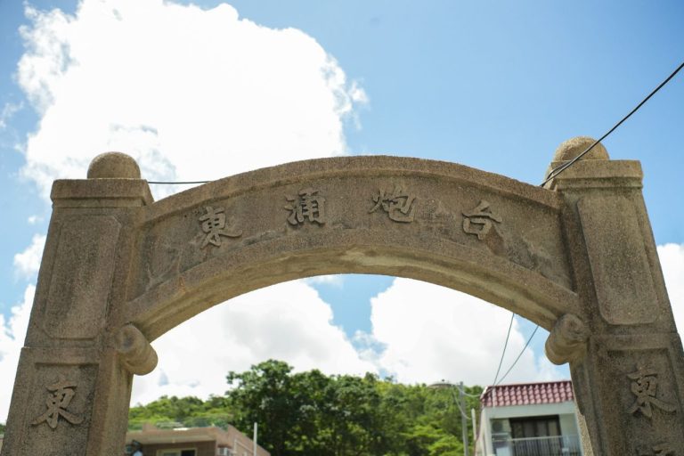 🔊📖  既是炮台又是學校？兩代村民共同守護東涌炮台逾190年歷史回憶